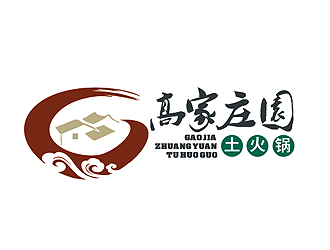 盛铭的高家庄园土火锅logo设计