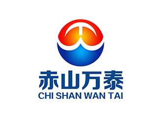潘乐的赤山万泰建材公司logo设计