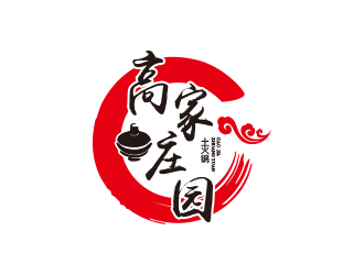 孙金泽的高家庄园土火锅logo设计