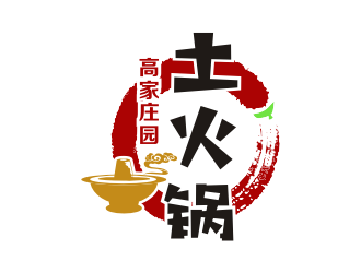 杨占斌的高家庄园土火锅logo设计