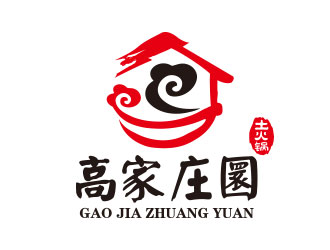 向正军的高家庄园土火锅logo设计