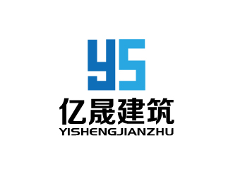 张俊的武汉亿晟建筑工程logo设计