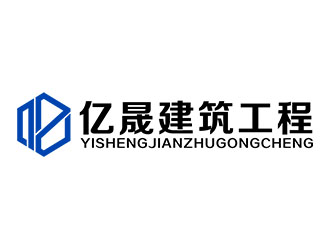 郭重阳的武汉亿晟建筑工程logo设计