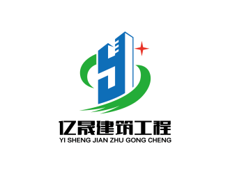 安冬的武汉亿晟建筑工程logo设计
