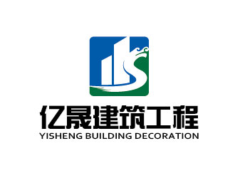 李贺的武汉亿晟建筑工程logo设计