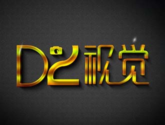 杨占斌的D-2视觉摄影工作室logo设计
