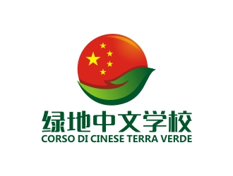 曾翼的绿地中文学校CORSO DI CINESE TERRA VERDElogo设计