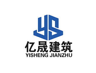 秦晓东的武汉亿晟建筑工程logo设计