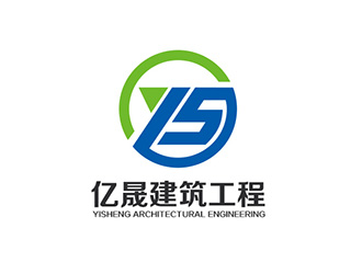 吴晓伟的武汉亿晟建筑工程logo设计