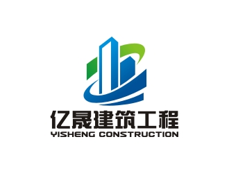 曾翼的武汉亿晟建筑工程logo设计