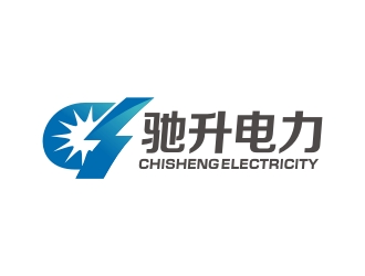 曾翼的江苏驰升电力自动化有限公司logo设计