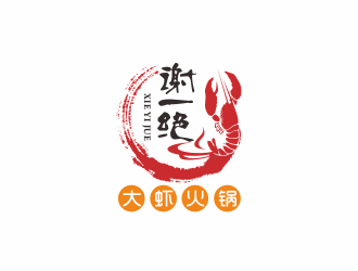 汤儒娟的logo设计