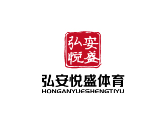 张俊的弘安悦盛体育器logo设计