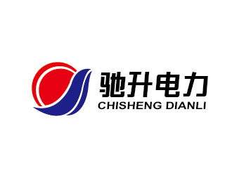 李贺的江苏驰升电力自动化有限公司logo设计