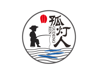 叶美宝的孤灯人渔具商标设计logo设计