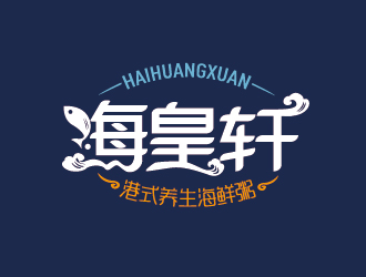 赵军的logo设计