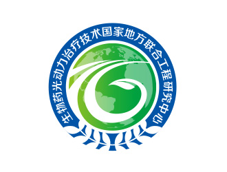 黄安悦的生物药光动力治疗技术国家地方联合工程研究中心logo设计