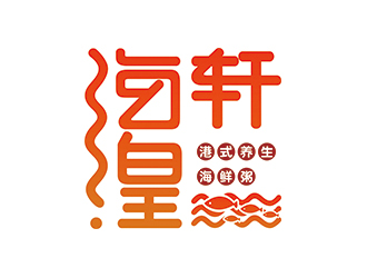 张浩的logo设计