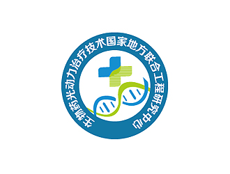 秦晓东的生物药光动力治疗技术国家地方联合工程研究中心logo设计