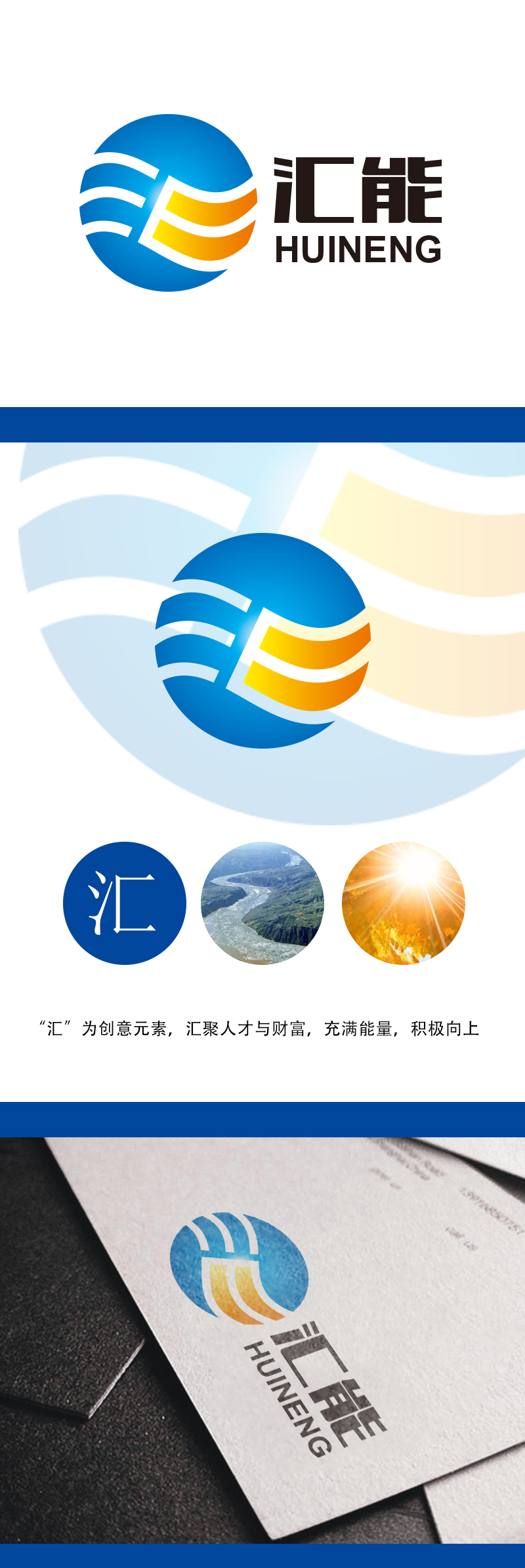 黄安悦的logo设计