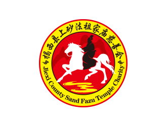 向正军的logo设计