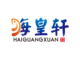 向正军的logo设计