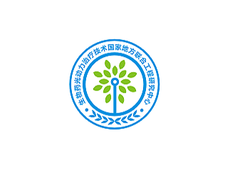 黄柯的生物药光动力治疗技术国家地方联合工程研究中心logo设计