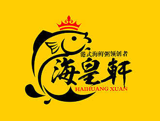 海皇轩·港式养生海鲜粥logo设计