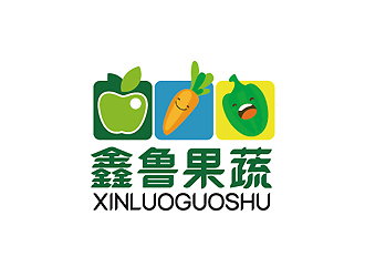 秦晓东的山东金乡县鑫鲁果蔬有限公司标志logo设计