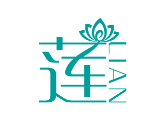 宋从尧的“莲”花生态种植logo设计