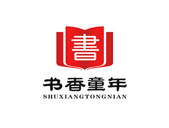 吴晓伟的书香童年logo设计