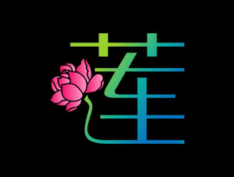 钟炬的“莲”花生态种植logo设计