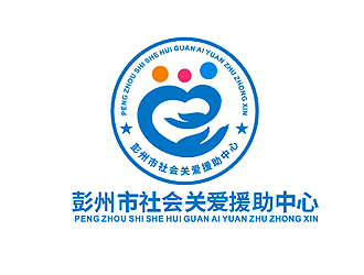 盛铭的彭州市社会关爱援助中心logo设计