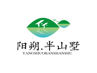 张俊的山水民宿标志设计logo设计