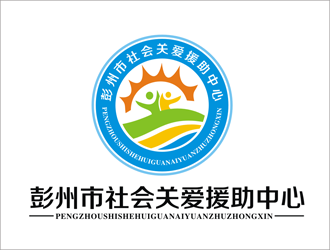 王文彬的彭州市社会关爱援助中心logo设计