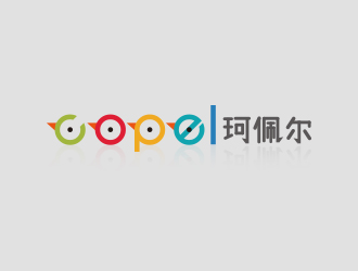高明奇的杭州初鉴服饰有限公司标志logo设计