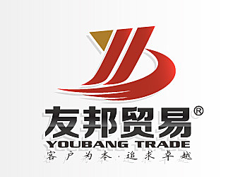 黎明锋的广州友邦贸易有限公司logo设计