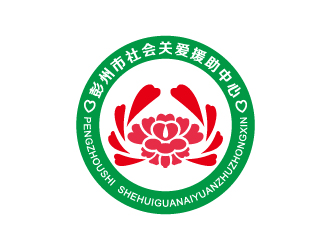 叶美宝的彭州市社会关爱援助中心logo设计