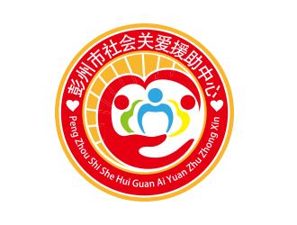何锦江的彭州市社会关爱援助中心logo设计