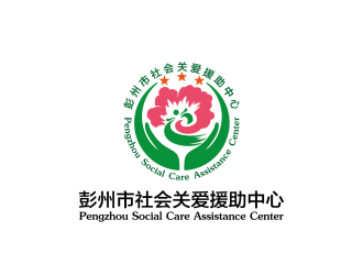 安冬的彭州市社会关爱援助中心logo设计