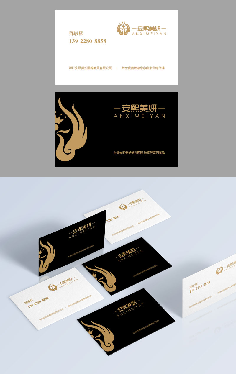 孙金泽的logo设计