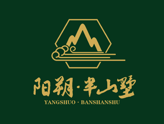 谭家强的山水民宿标志设计logo设计