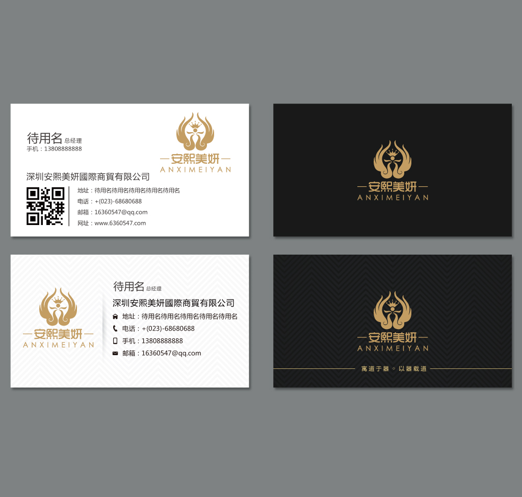 林颖颖的logo设计