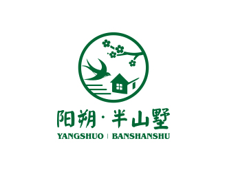 孙金泽的山水民宿标志设计logo设计