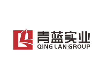 刘小勇的青蓝实业 QING LAN GROUP标志设计logo设计