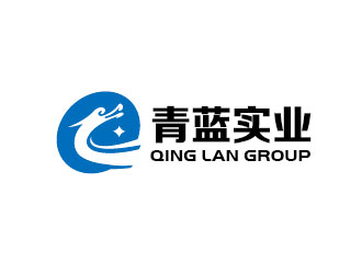 李贺的青蓝实业 QING LAN GROUP标志设计logo设计