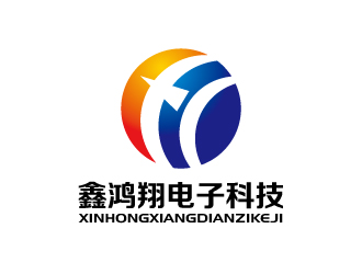 张俊的河南省鑫鸿翔电子科技有限公司logo设计