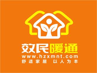 王文彬的杭州效民暖通设备有限公司logologo设计