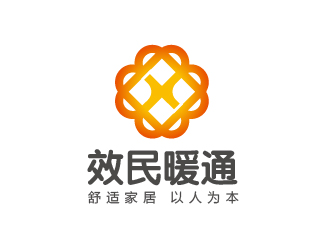 高明奇的杭州效民暖通设备有限公司logologo设计