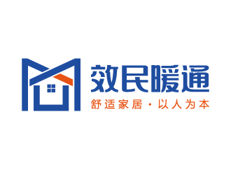 杭州效民暖通设备有限公司logologo设计